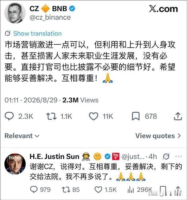根本不是良心发现！孙宇晨突然闭麦消停，内里全是圈层制衡的现实。之前他疯