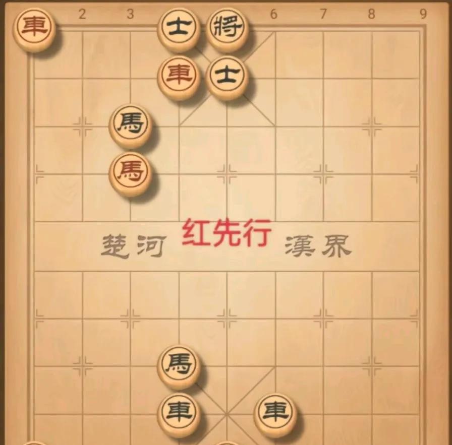 想不到吧！这棋就四步，还说红棋输了，没想到红方这底炮威力大，关键时刻就得放一炮，