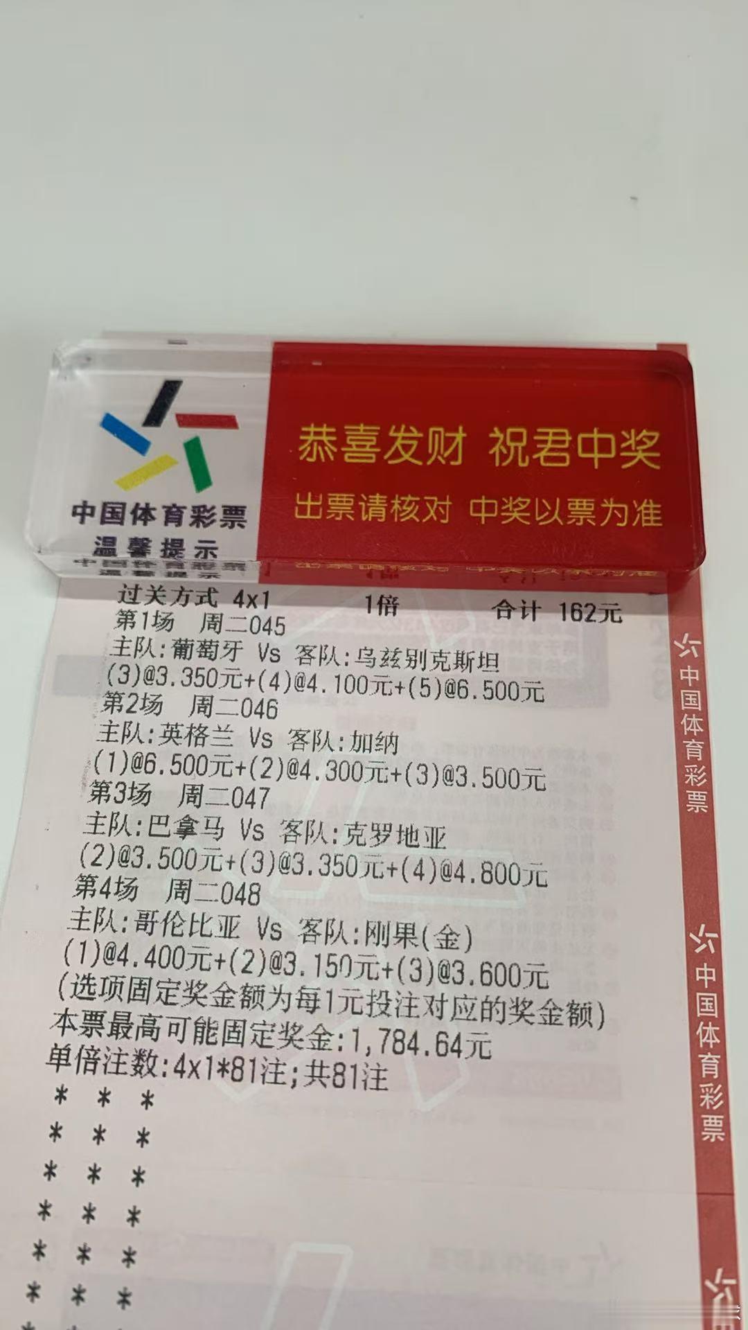最后的时间票太多了，休息下，来一根，再给你们看看今天实弹，兄弟们稍后给你们拍照，