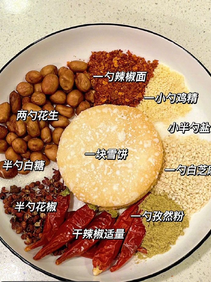 连吃了三天！烤肉店老板给的蘸料配方！！！