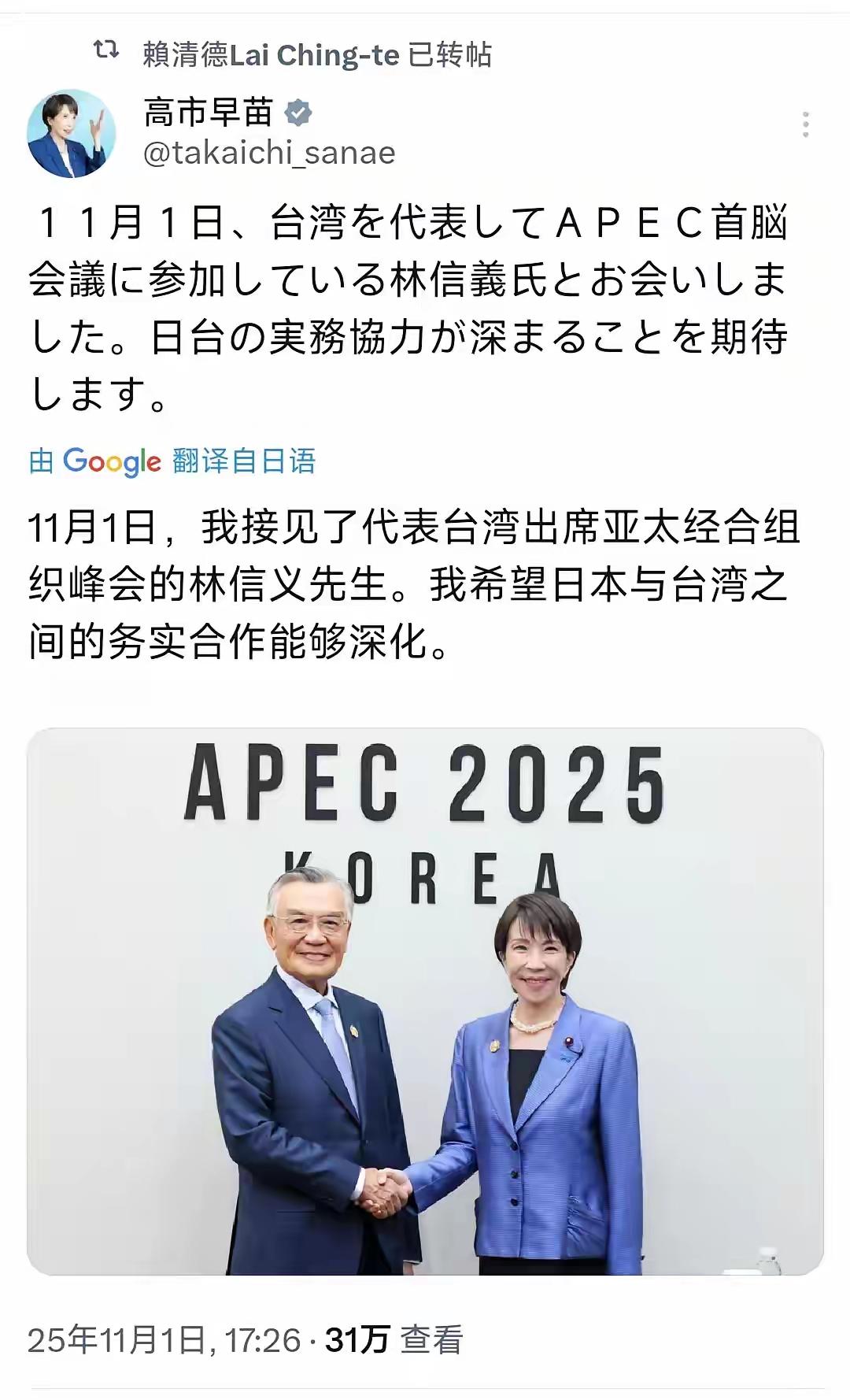 日本这一次绝对是搬起石头砸自己的头,且说出这样的言论是极度不负责任的,尤其是对两