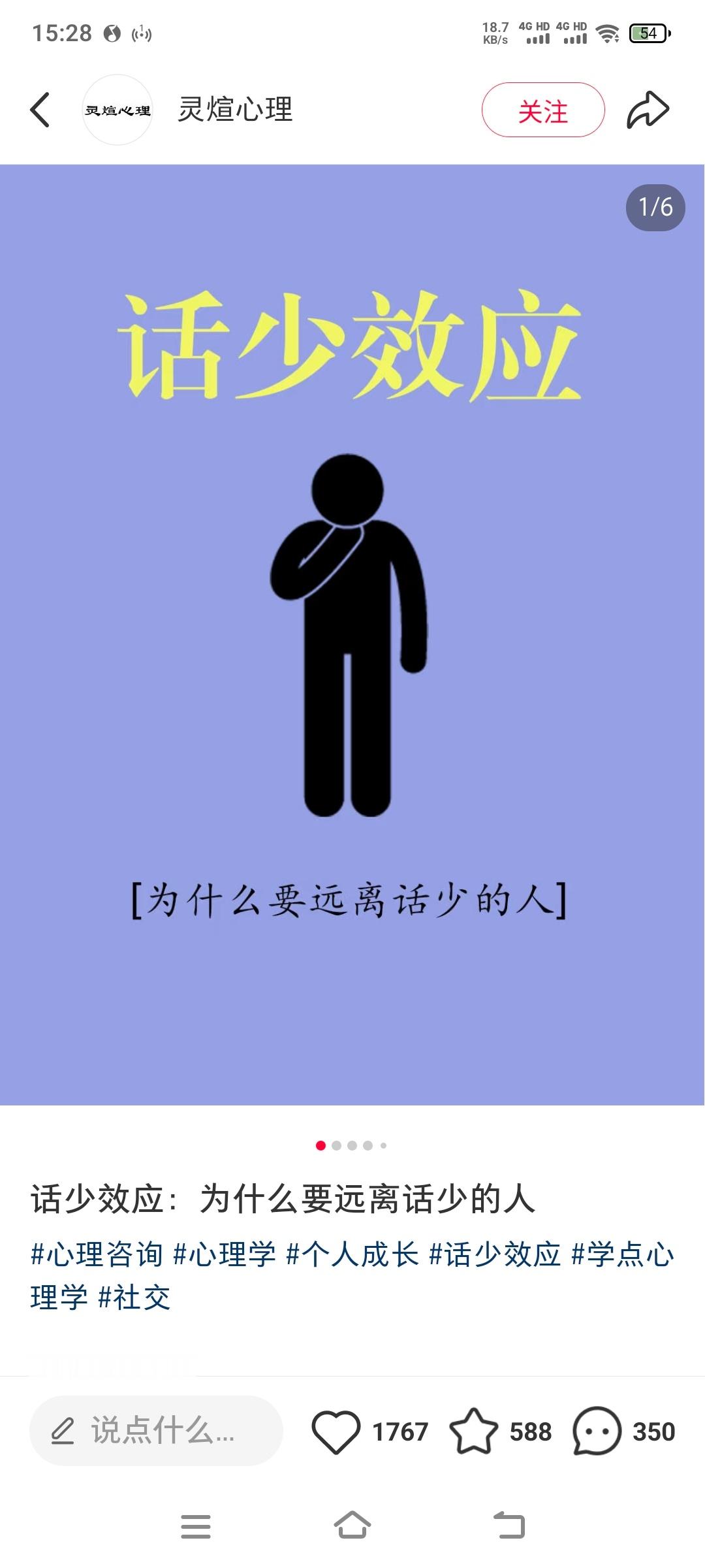 本人语言能力已退化成小学生水平[吐舌头眯眼睛笑][吐舌头眯眼睛笑]​​​