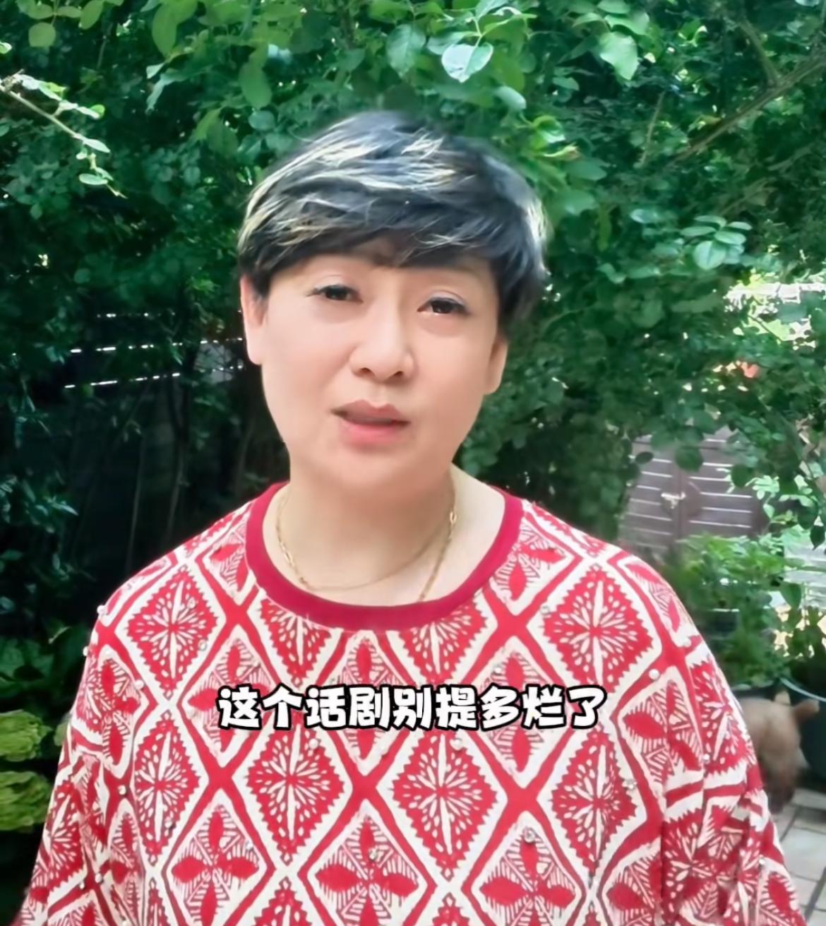 潘婕真敢说，发视频疑似内涵陈佩斯父子：前恭后倨，最见人心另外，潘婕还加了一个令