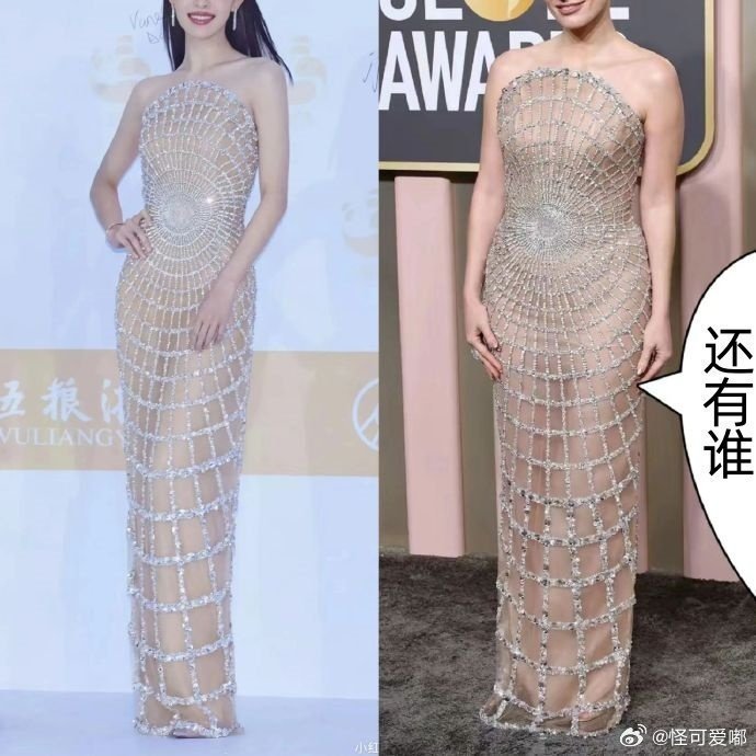 现在不看脸，只看身材哪种好看?​[抱抱]​​​​