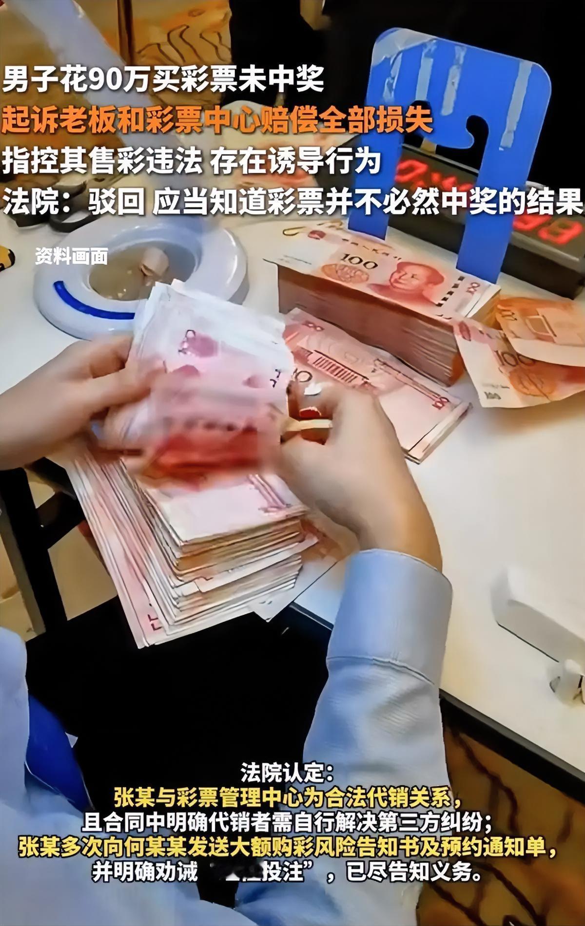 我很好奇，究竟是一个怎么样的人，才会在一个月内，去花完90万，而且还是花在了