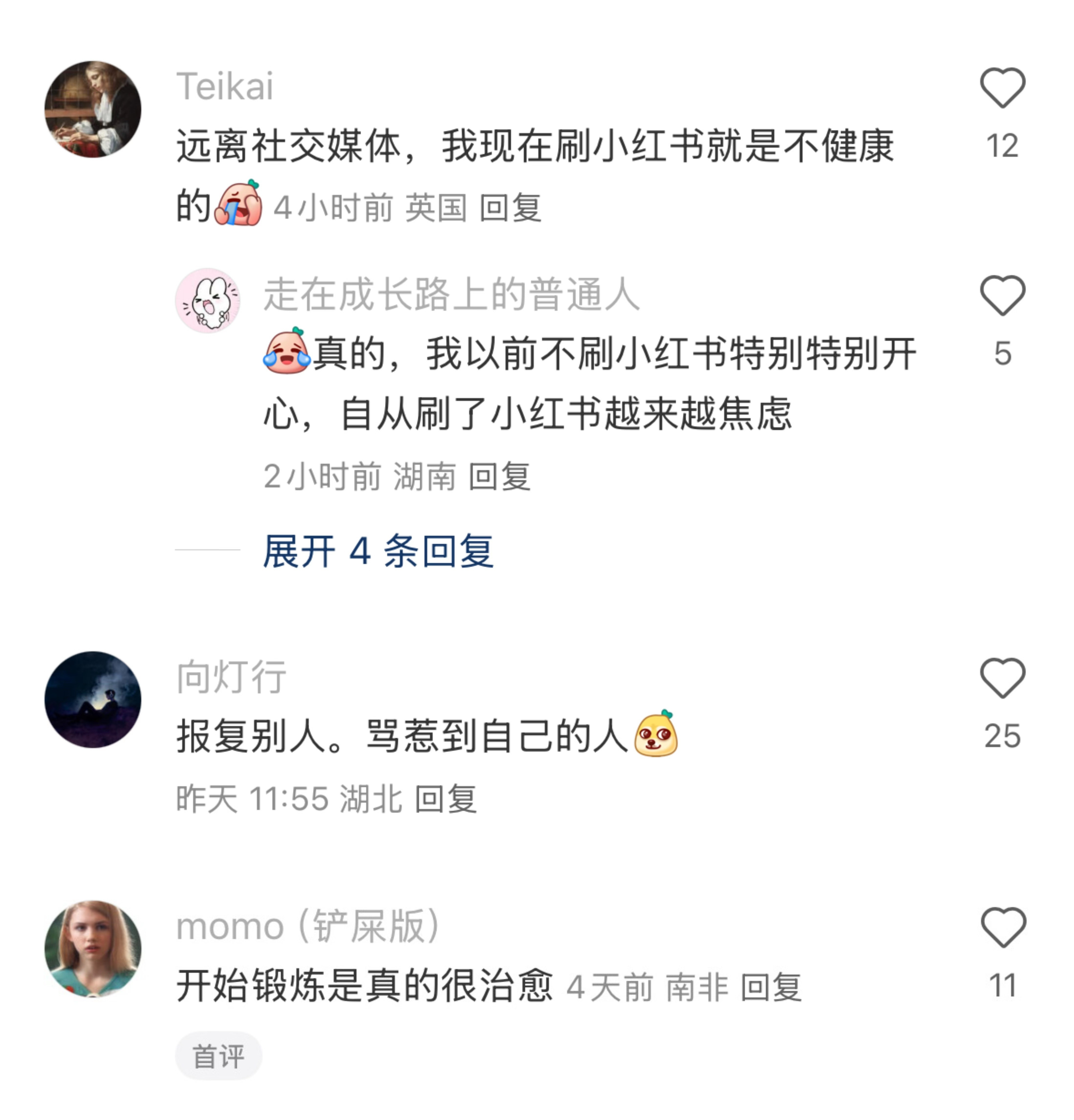 哪些事，让你的精神状态肉眼可见地变好了