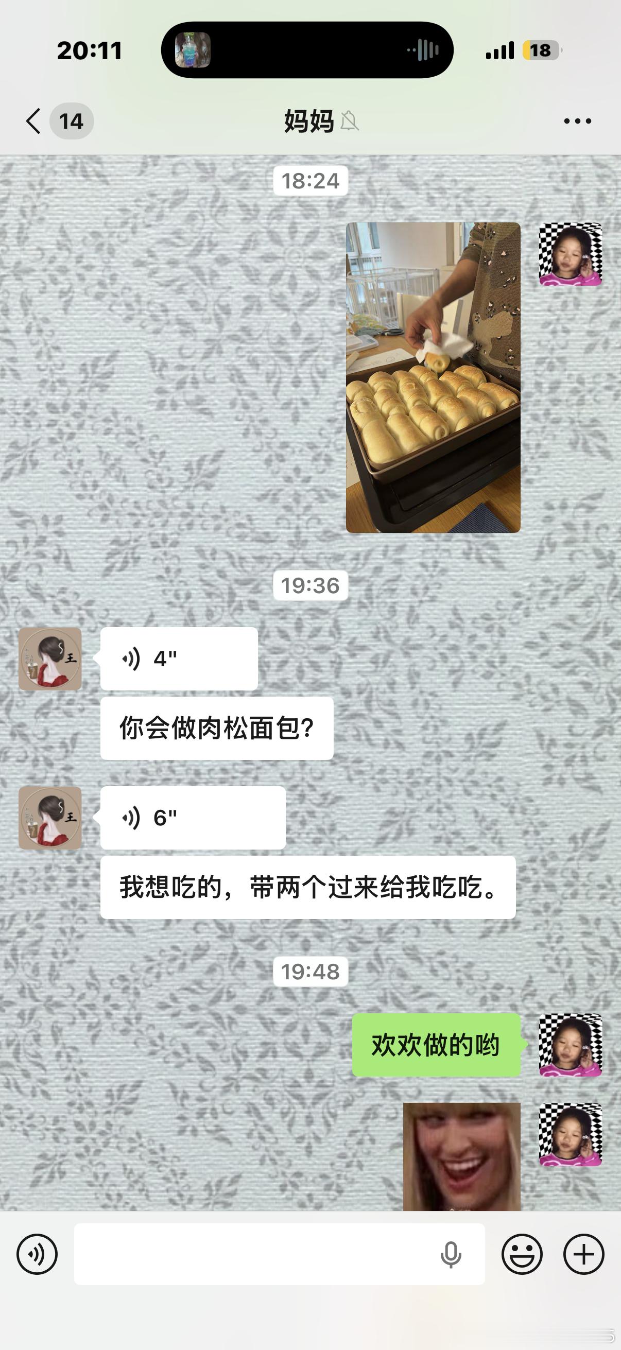 妈妈：期待看着𠕇食欲