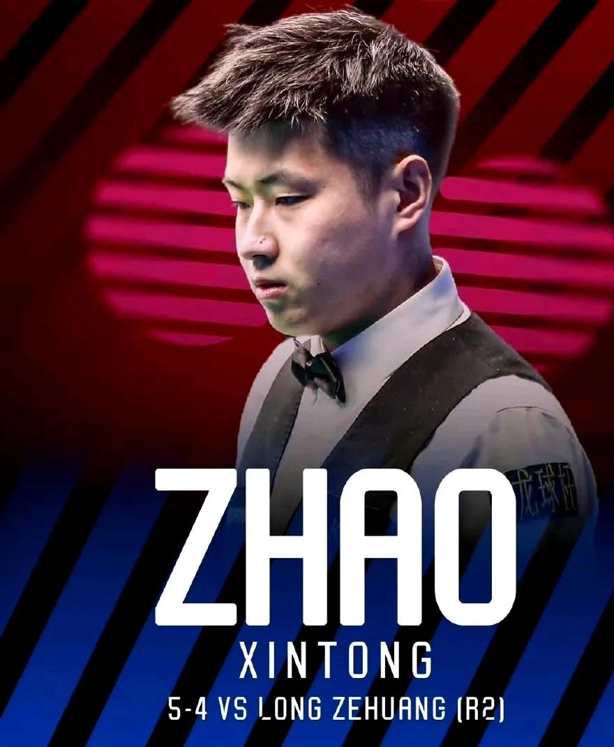 随着赵心童5-4战胜龙泽煌，我发现了三点不争的事实！第一个不争的事实：赵心童的