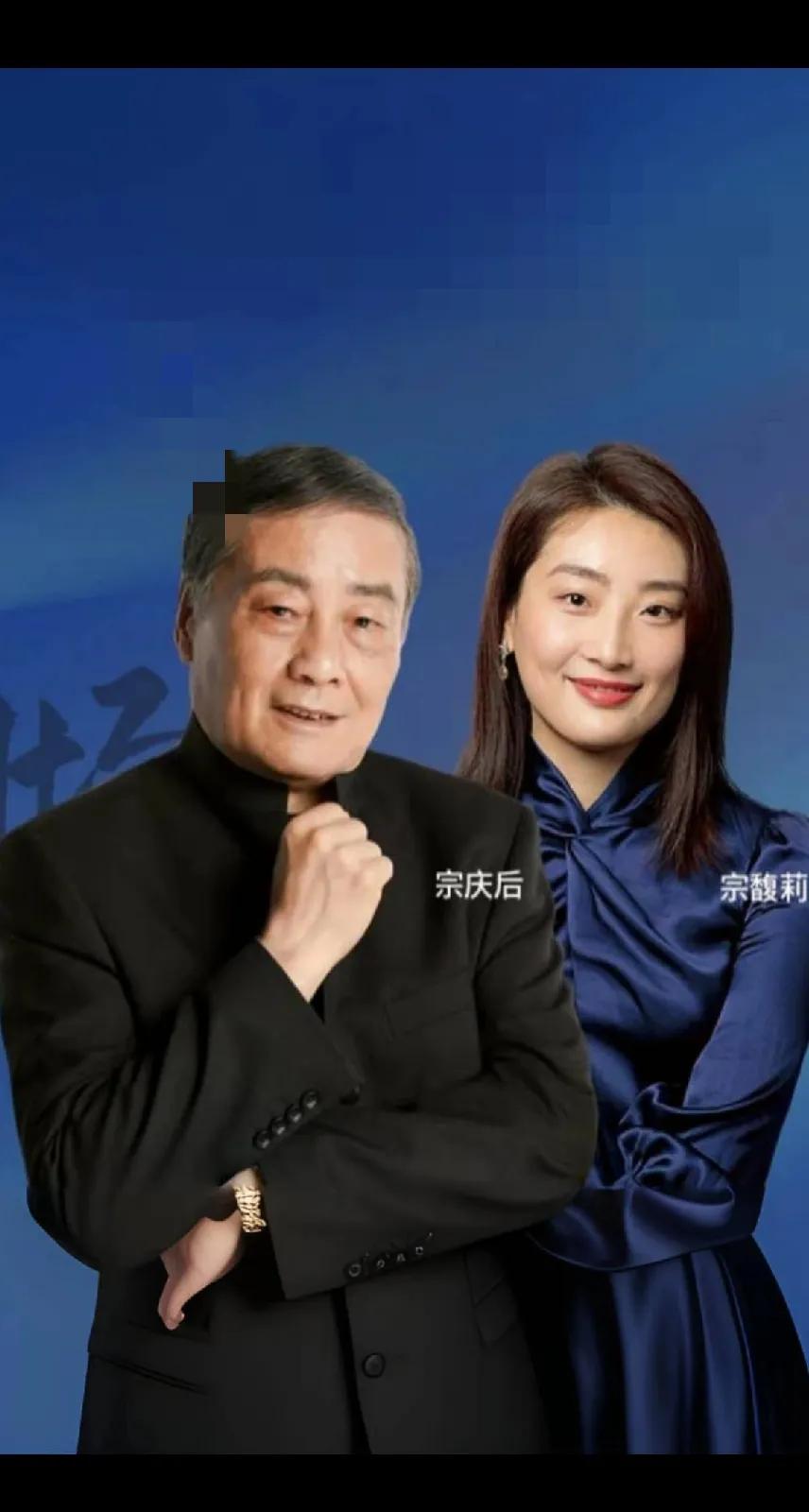 家人们，大瓜来了！娃哈哈家族大战终于有定论啦！之前传得沸沸扬扬