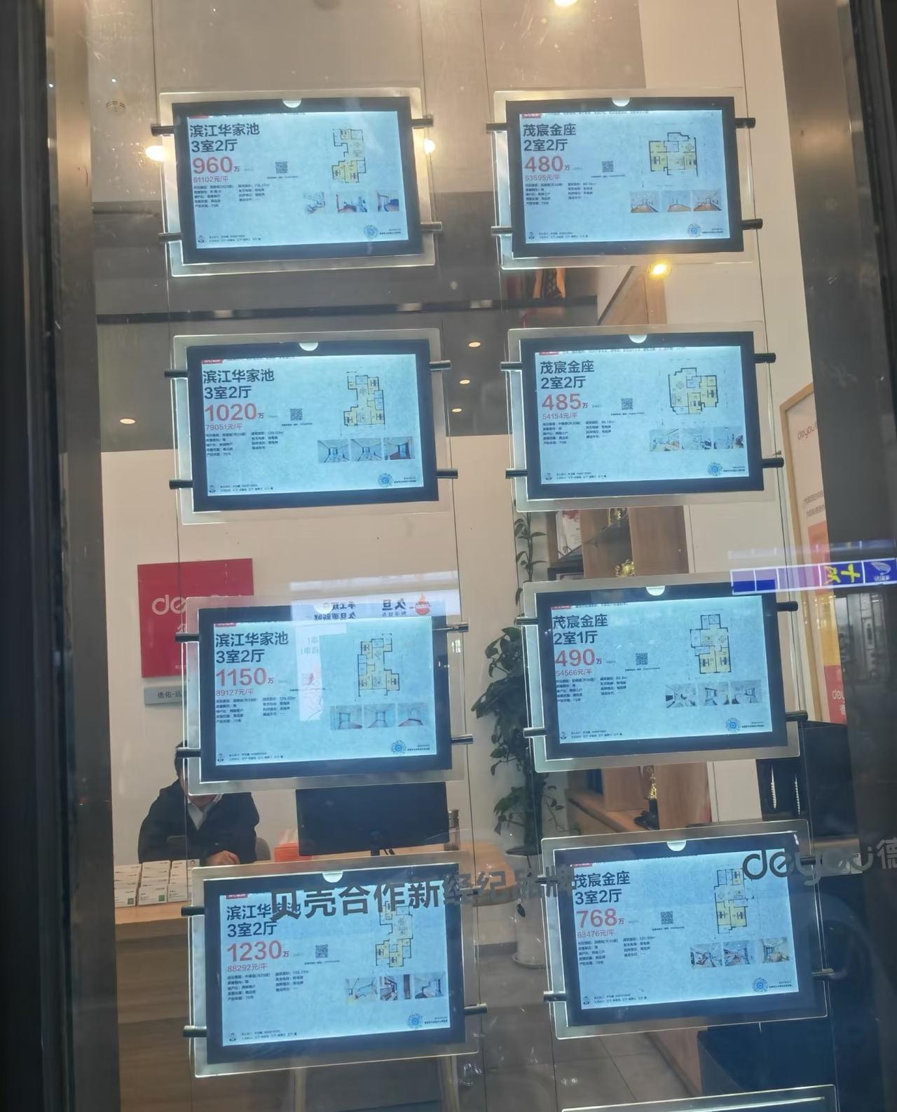 杭州房均价4一8万/平云南房均价4—8千/平杭州和云南收入多少杭州是真贵，