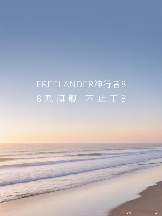 神行者8定义豪华新旗舰现在真的越来越欣赏这种全方位原创的车型，我觉得现在的合资