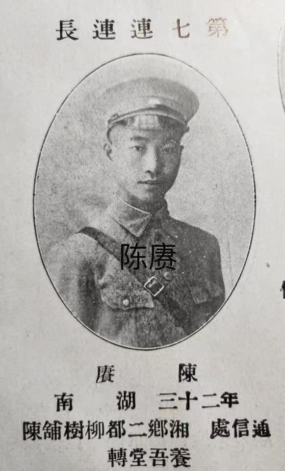 下图最后一位黄埔军校毕业生，大家认识不？黄埔生历史留影！不看照片名字备注，认