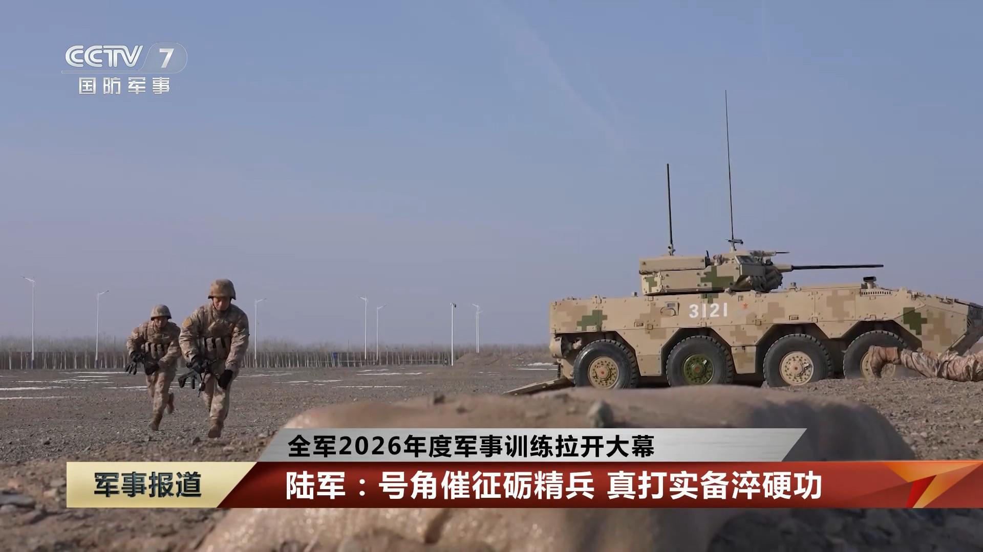 2026全军开训高燃现场西部战区的新大八轮正式官曝了