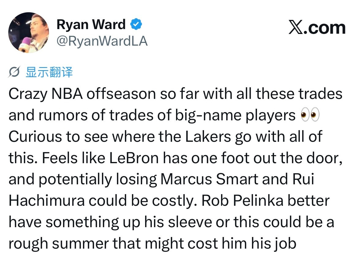湖人记者RyanWard：佩林卡干不好有滚蛋风险