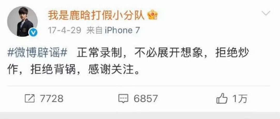 这对CP是be最彻底的一对了，从跑男结束后，就再无交集了