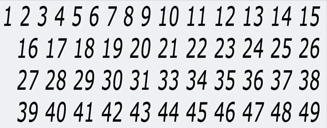 下图1到49数字中缺少一个，你能在20秒看出缺少的数字是哪个吗
