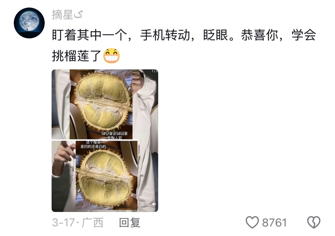 你们看这个图好神奇