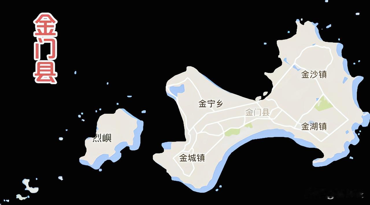 厦门离金门那么近，最近的地方只有不到2公里，那为何金门不归厦门管，反而要归将近2