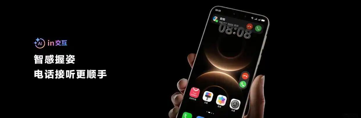 华为于2025年12月发布的鸿蒙年度先锋体验报告显示，HarmonyOS6通过