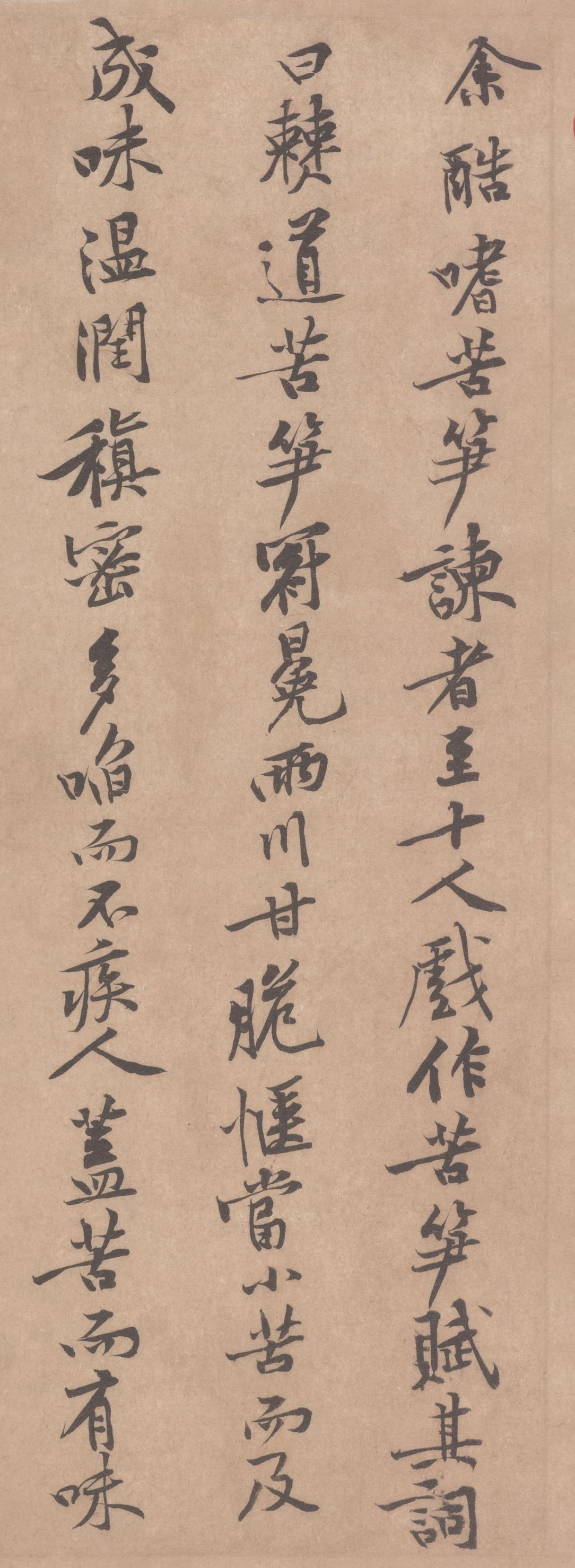 黄庭坚比苏轼只小8岁，为什么书法风格差别却如此之大？黄庭坚（1045年生）与