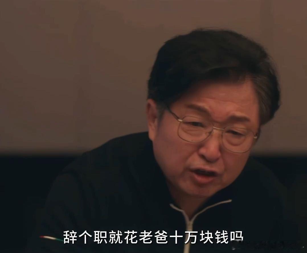 追《四喜》真的要备好降压药，冯美奇这操作简直刷新离谱上限！为了在同事面前扬眉吐气