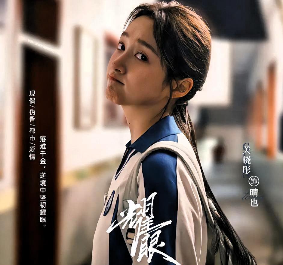 鹿晗关晓彤分手不官宣，李登科在直播里说了个大实话：不是不想说，是不敢说。你想