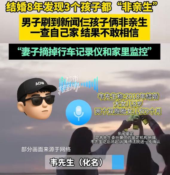 “太炸裂了！”2026年5月17日光明网报道，陕西男子老韦看到新闻，心生疑窦。长