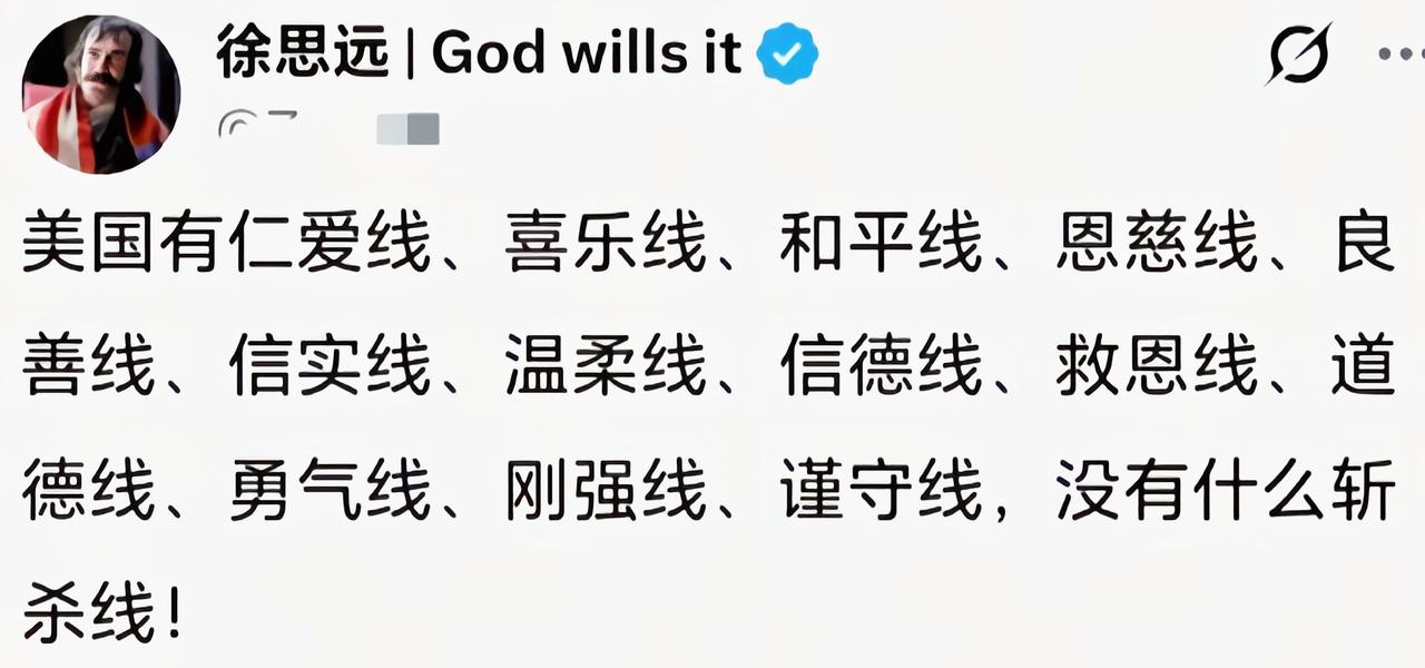 直接急了，能编出这么多线也是费心了[捂脸哭]