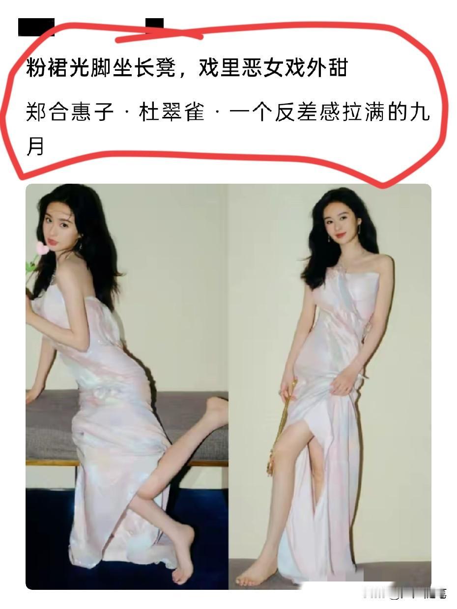 郑合惠子是懂得观众的。