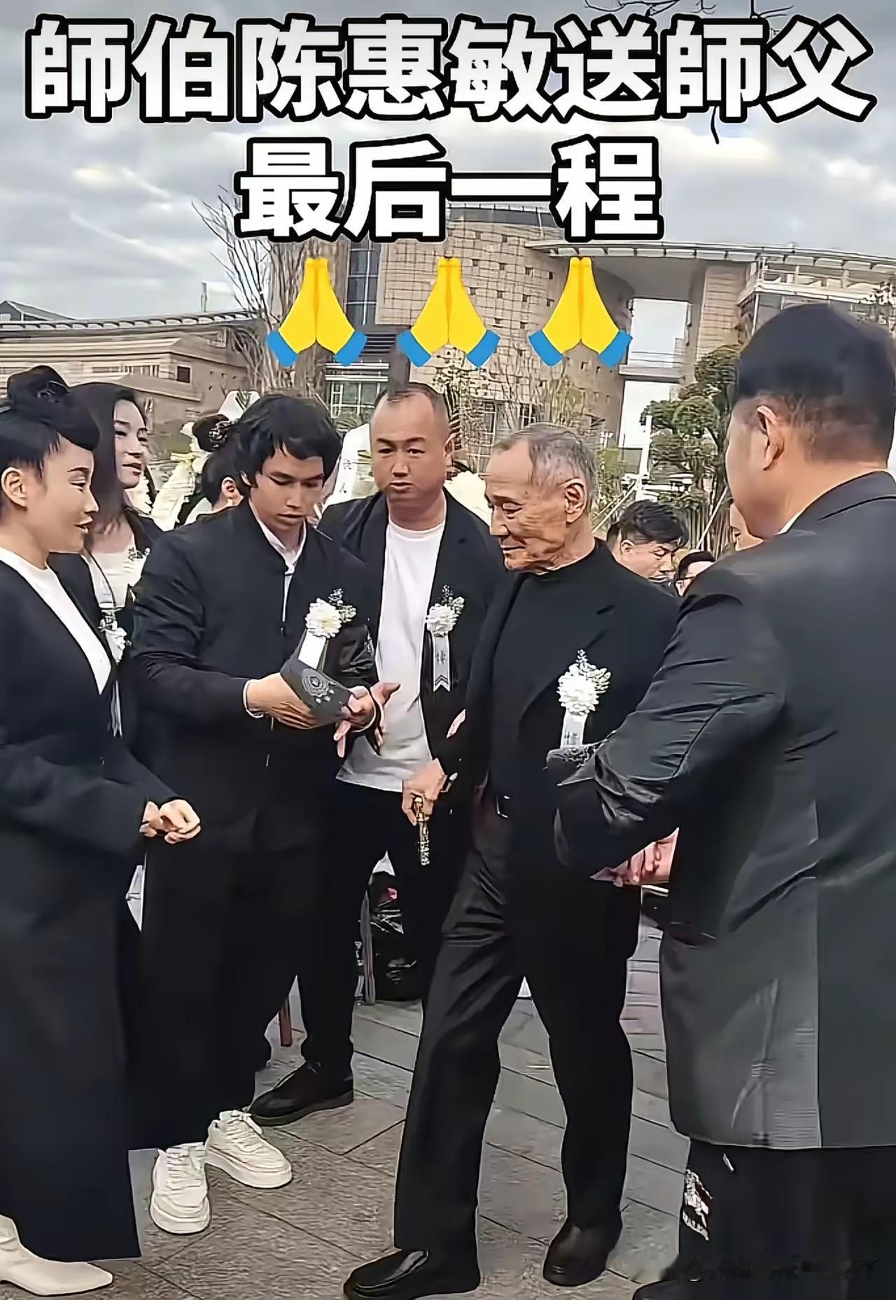 今天，梁小龙追悼会举行，现场的来宾让我看了不由得感动不已。82岁的陈惠敏，拄着拐