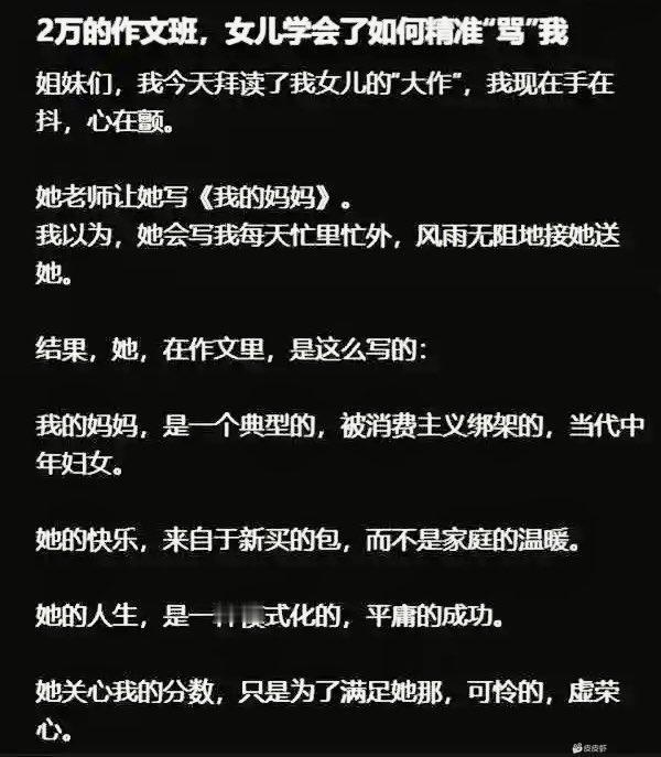 你就说这两万花的值不值吧。