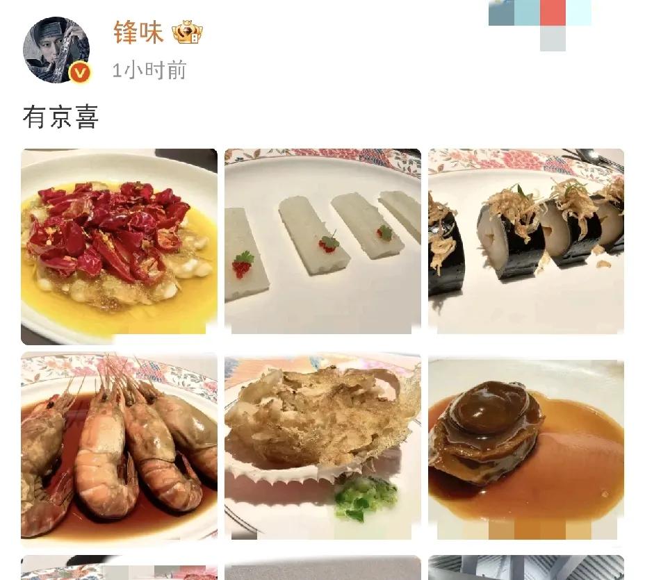 谢霆锋，惊喜发文！7月15日下午，谢霆锋突然在社交平台更新动态，一句"有京喜