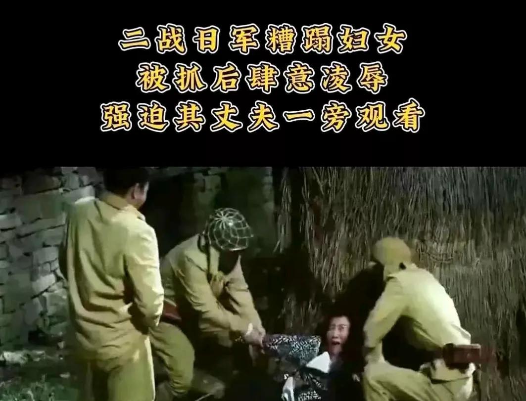 200多个姑娘赤条条被关在三清殿，日军排队进门，老道士的血顺着石阶往下滴。为