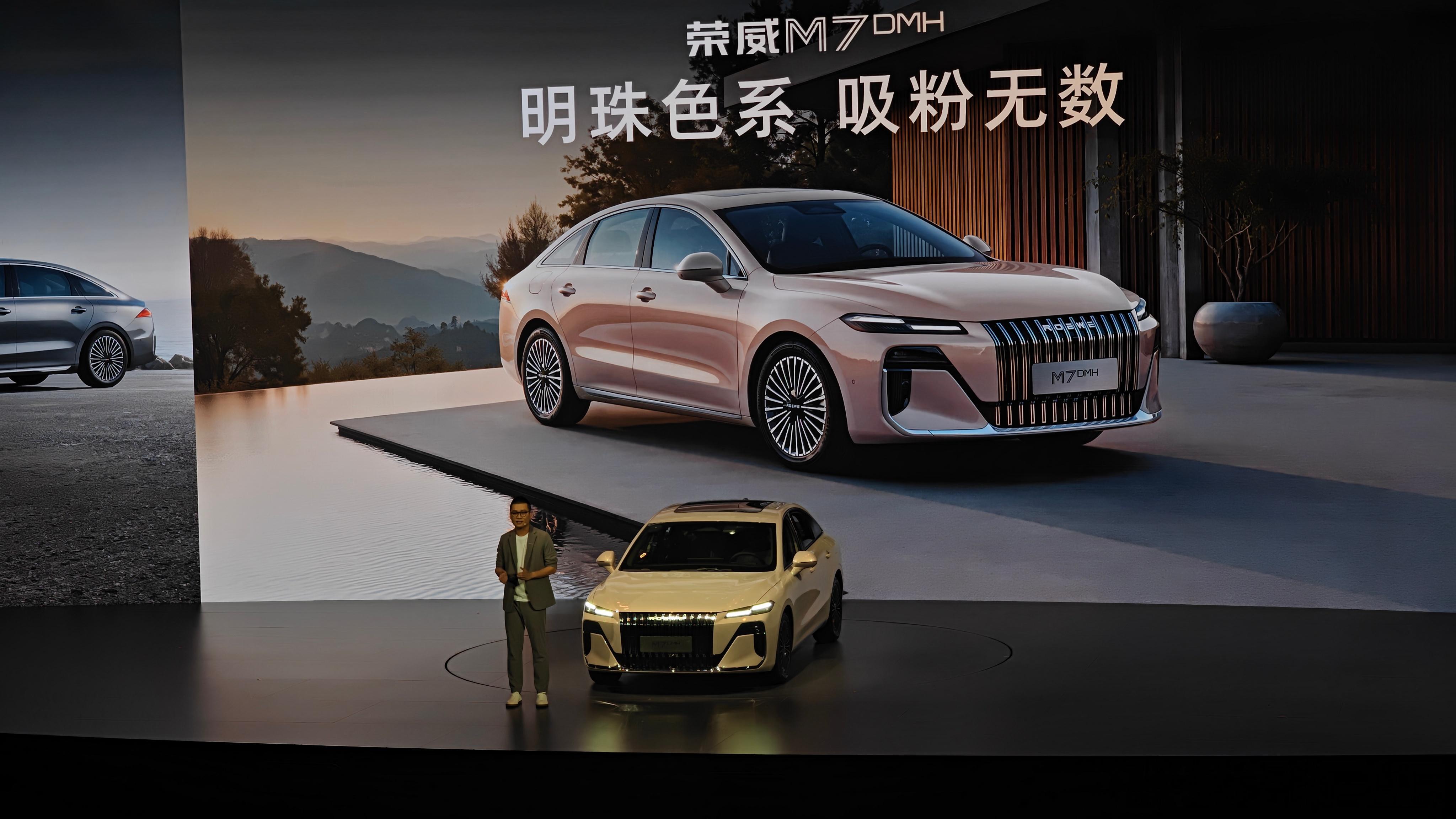 太吓人了……我一直以为这车是15万……荣威M7DMH上市:8.58-10.28
