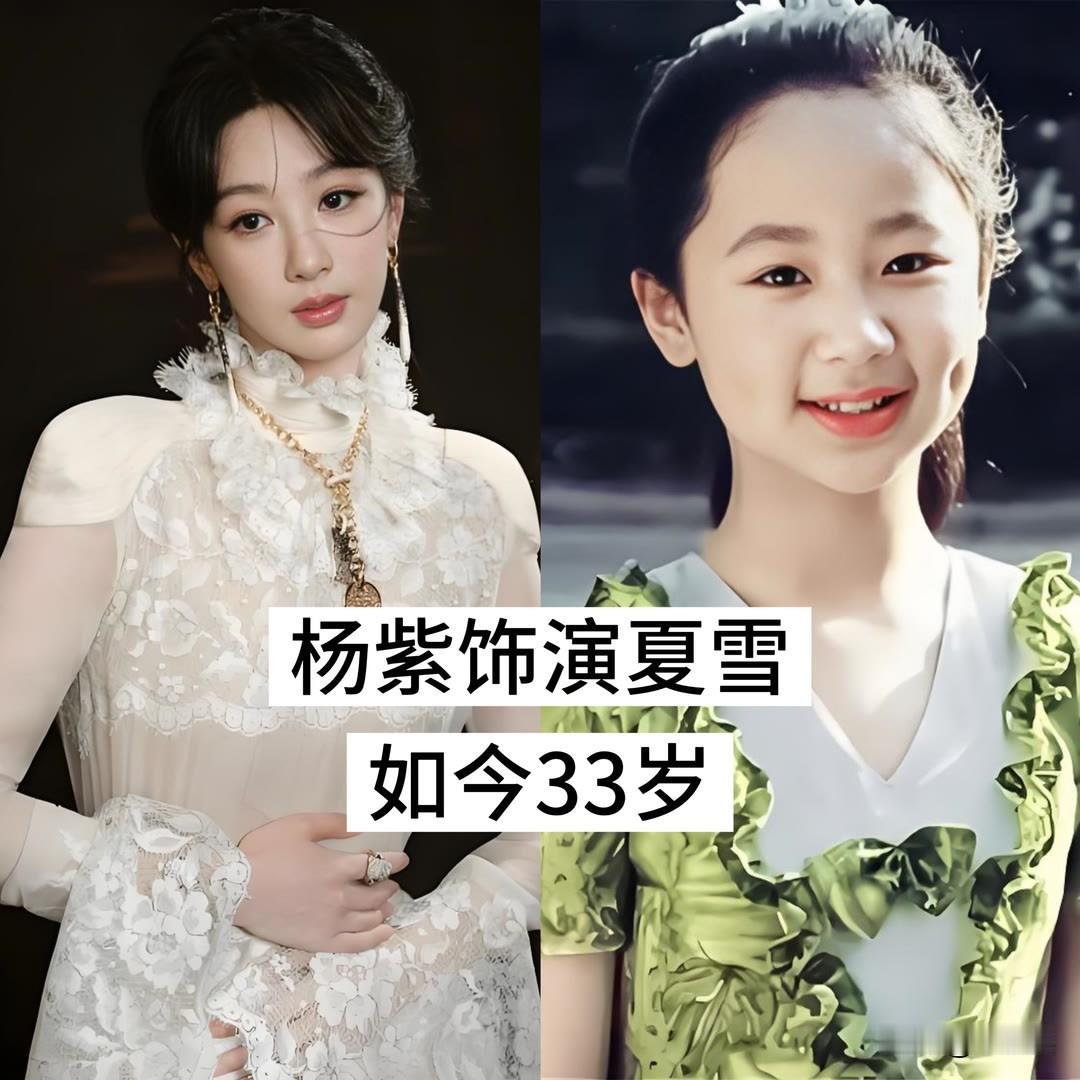 6位位主演“家有儿女”演员今昔对比