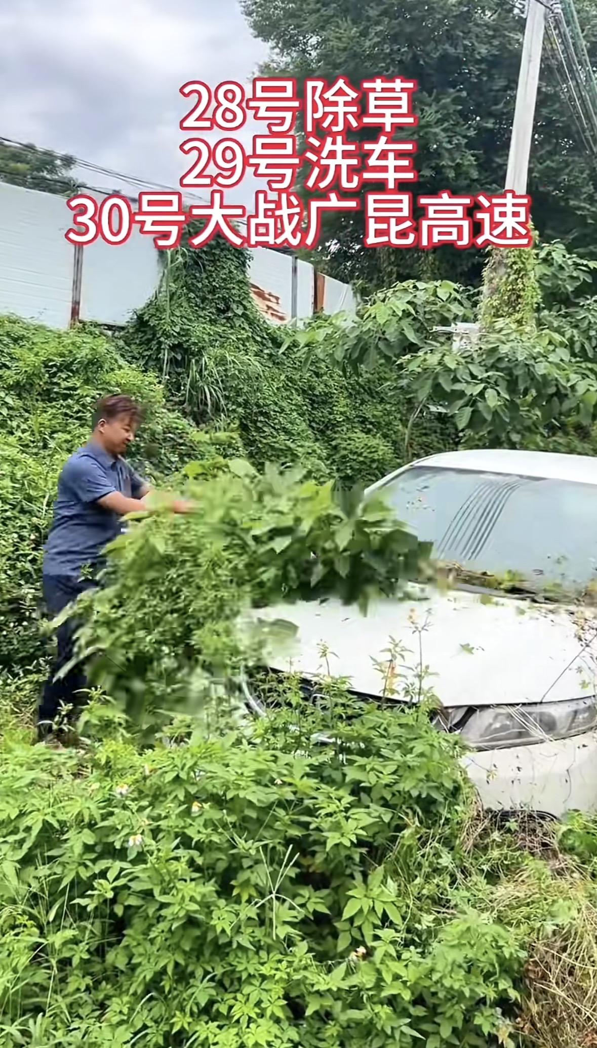 有多少人是今天就提前开溜的[滑稽笑]