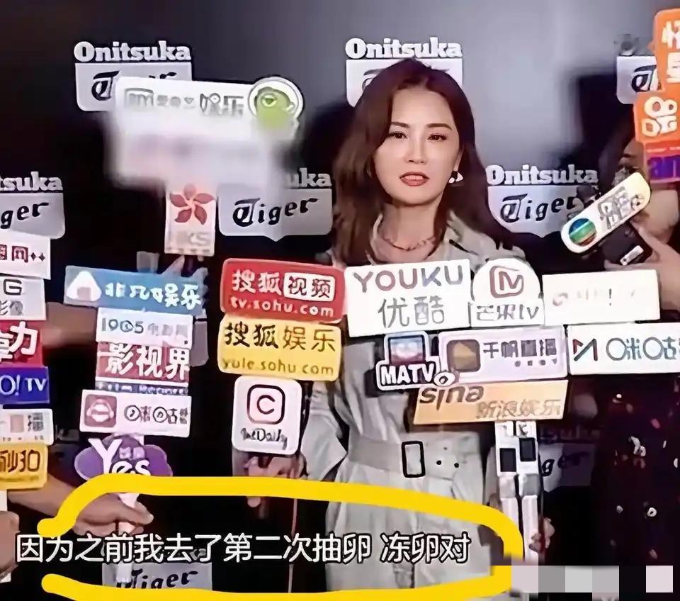 难怪阿Sa要跟健身教练闪婚，不查不知道，一查就懂了2019年她自曝冻卵，一