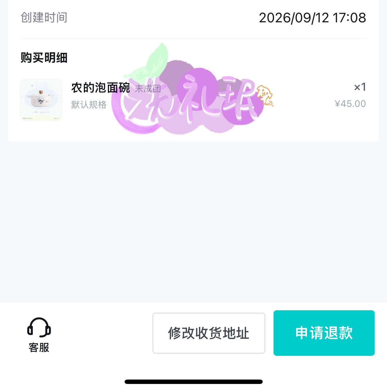我爱吃面​​​
