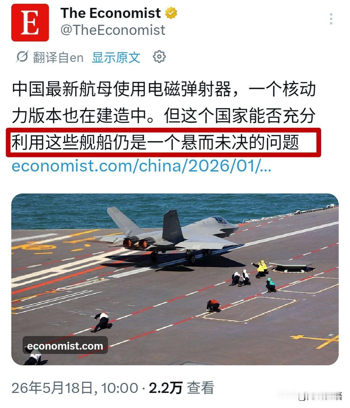 这英国媒体真的是越来越酸了，好歹之前他们也是帝国，总不能老想着去学三哥，怎么找心