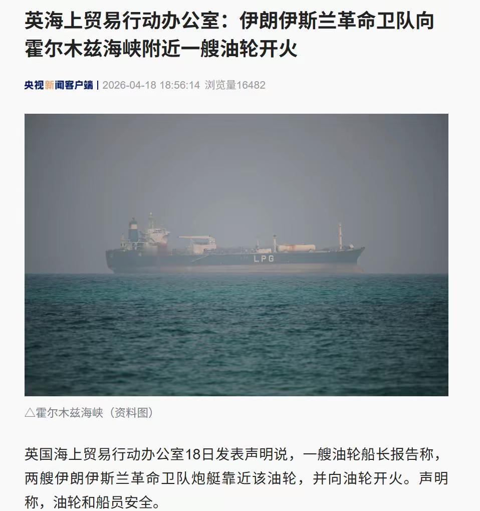 印度想学东大，却无计可施，被开火后，只能乖乖返航。最近的中东局势，让印度很受伤