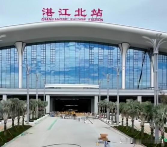 广湛高铁（湛江北站）是粤西地区规模最大的高铁站！预计2025年就能通车。未来，会