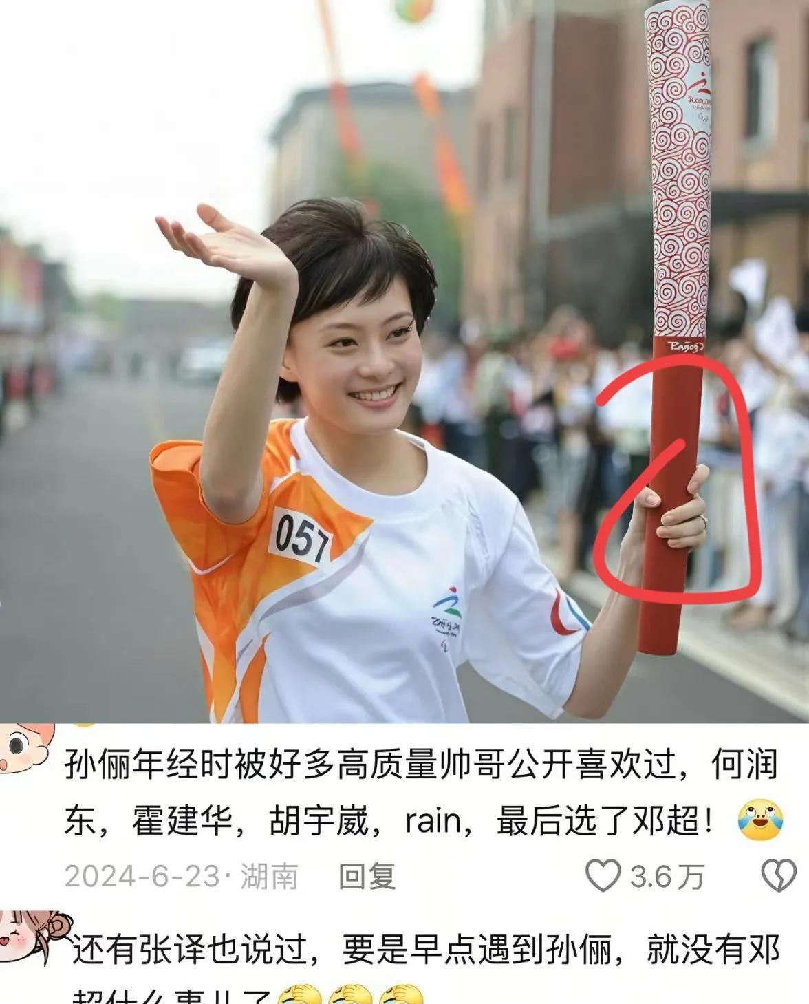 不查不知道，一查吓一跳。孙俪真是个狠人原来她主演的《蛮好的人生》刚收官，收视率