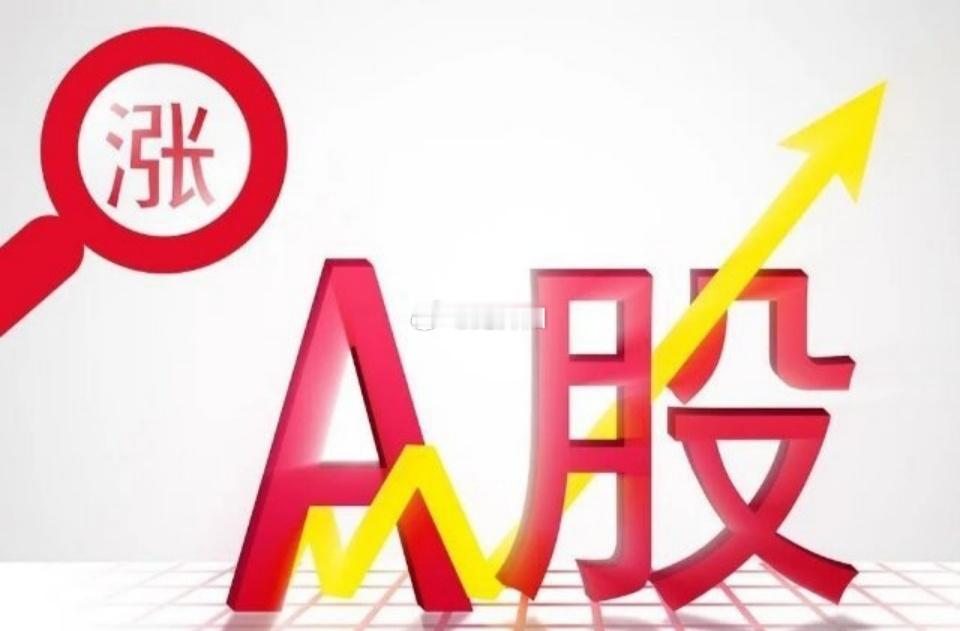 A股小长假板块龙头梳理：算力百度系核心标的解析一、AI算力基础设施