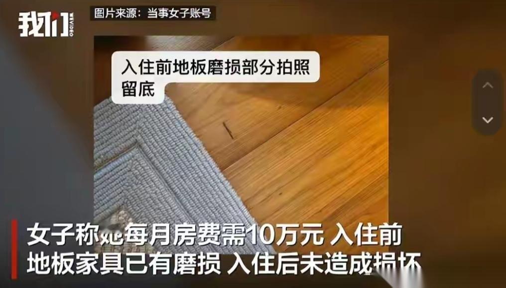 竟然和解了！5月8日报道，广东广州，一女子为方便孩子上学，每当面临租约到期时，