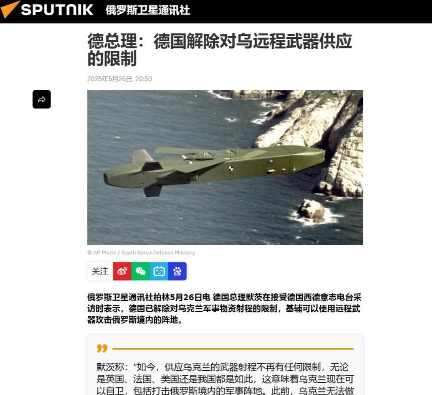 /德国这下踢到铁板了，前脚刚刚宣布解除对乌克兰的限制，没想到，俄罗斯立马发声“