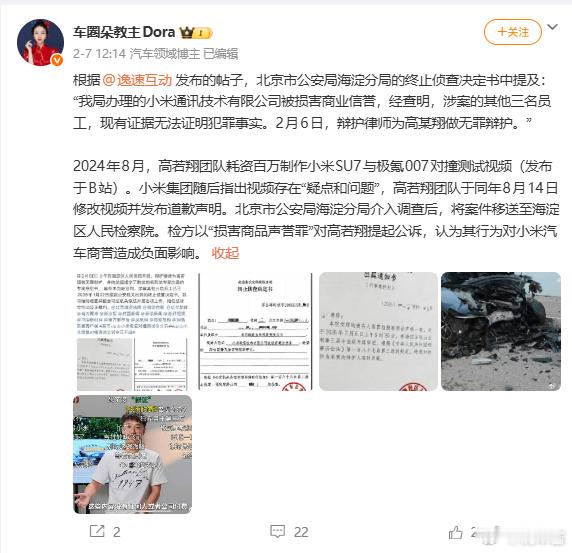 所以就是只判翔翔，其他人无罪咯