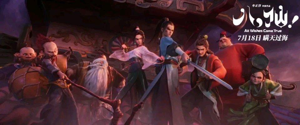 暑期档影院彻底火了，诺兰新片《奥德赛》超前点映场次瞬间售罄，网上有人出价2000