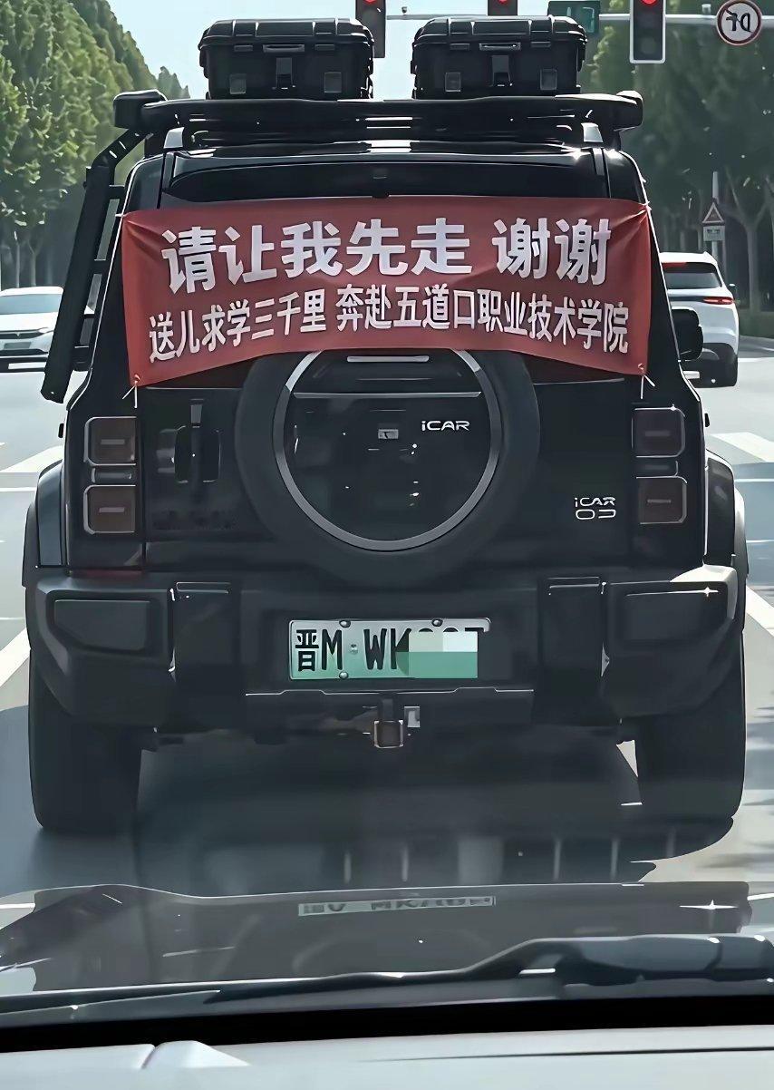 开始还嘲笑人家，后来才知道是我肤浅了，五道口职业技术学院原来是清华大学的外号😜