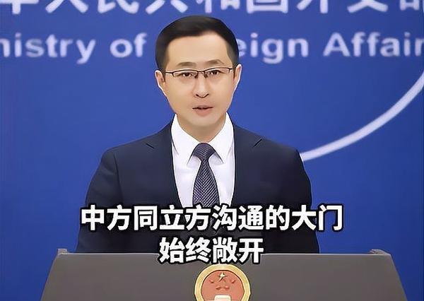 挑衅代价落地立陶宛急求和解中方开出纠错硬性前提条件曾经肆意触碰中国一中原