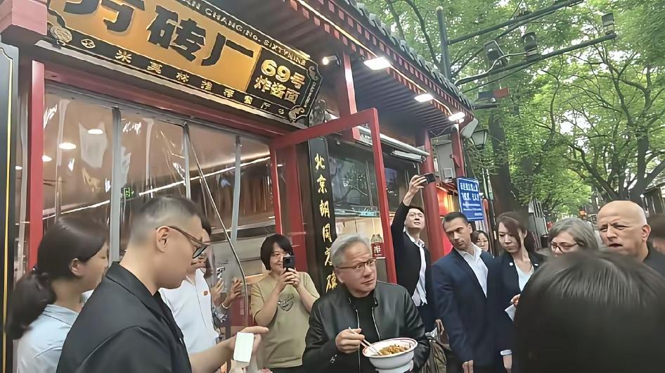 这次到中国来访问的英伟达创始人黄仁勋，会议结束，并没有立刻回美国，而是要深入北京